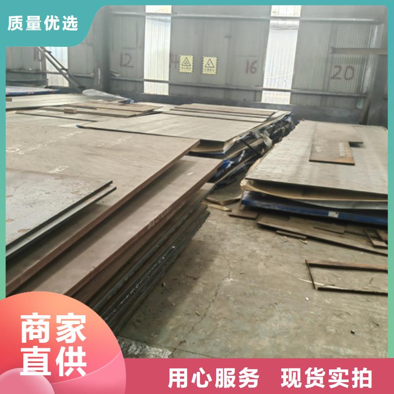 锰13高锰耐磨板批发零售