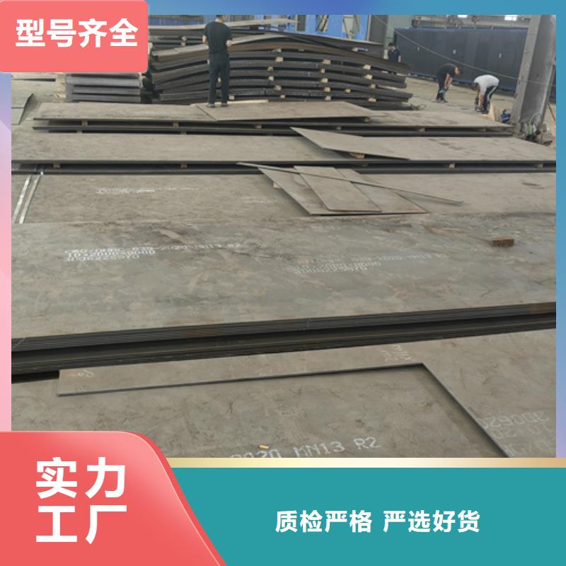 锰13钢板经销商