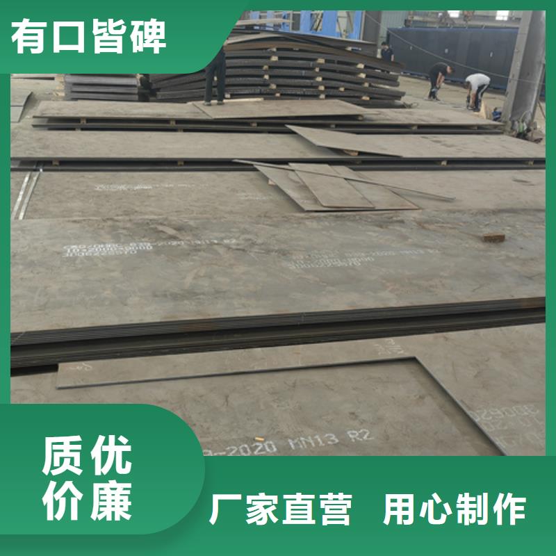 高锰钢板厂家视频-安徽省六安市多麦高锰钢板厂家可服务区域霍邱|裕安|蚌埠|池州|铜陵|芜湖|淮北等