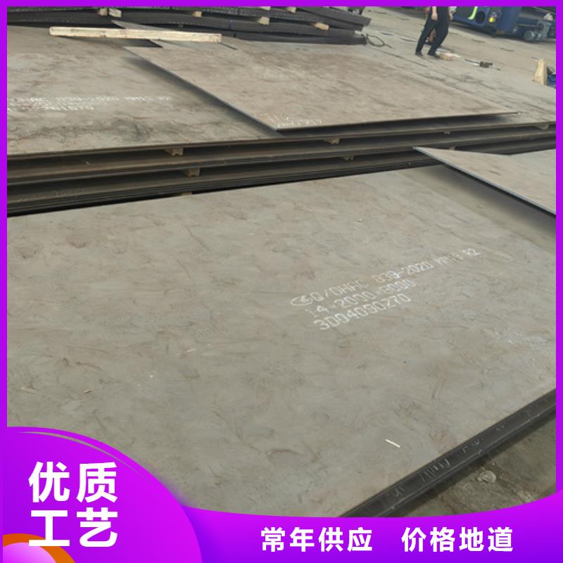 mn13锰钢板厂家直销