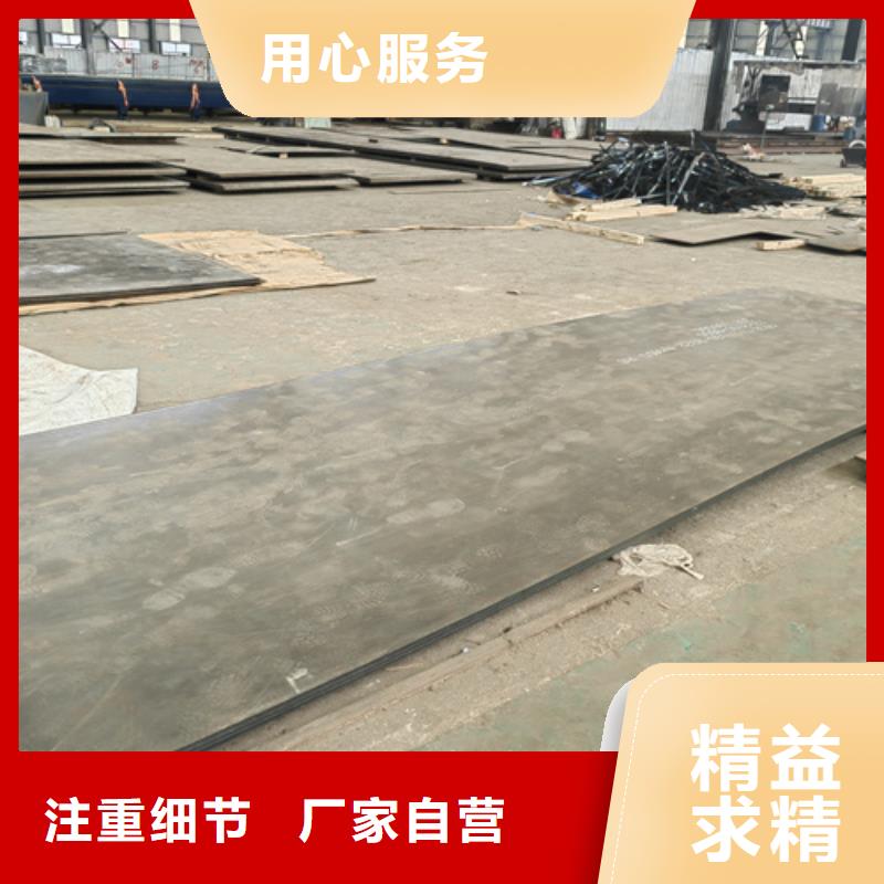高锰钢板NM450耐磨板供货及时