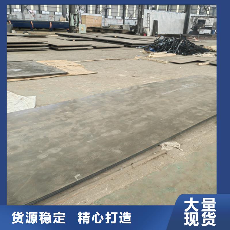 mn13高锰钢板-【多麦金属】-切割加工