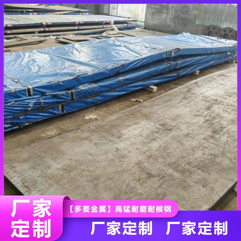 高锰钢板NM450耐磨板全新升级品质保障