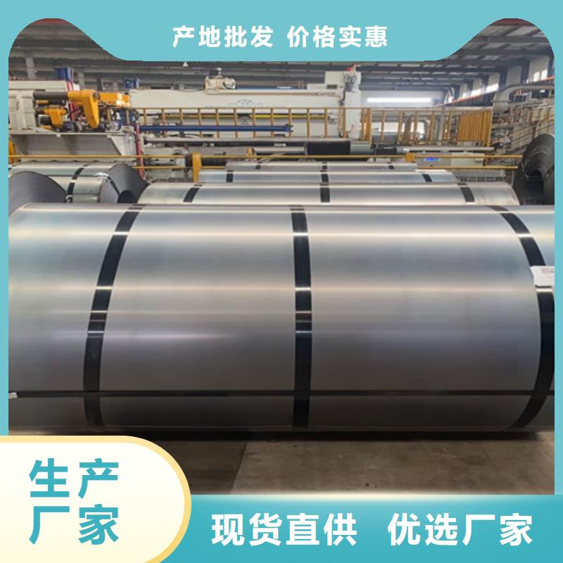 耐候钢板-42crmo钢板主推产品