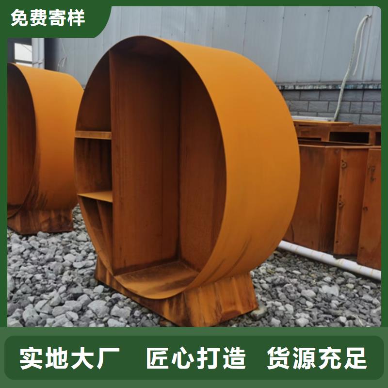 耐候钢板35#钢板有实力有经验