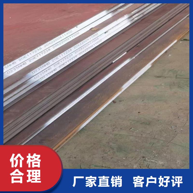 耐候钢板堆焊耐磨板优选厂家