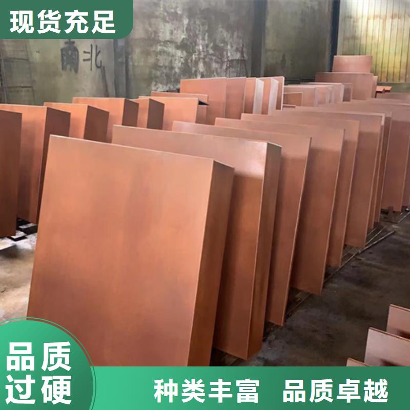 【 耐候钢板,进口耐磨钢板行业优选】当地生产厂家