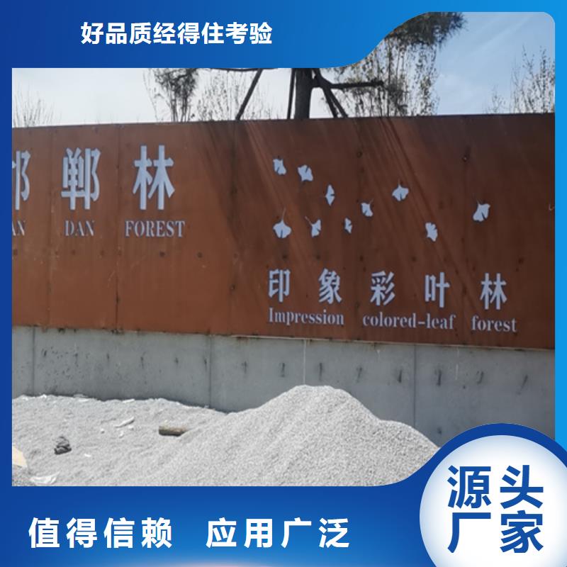【 耐候钢板,进口耐磨钢板行业优选】当地生产厂家