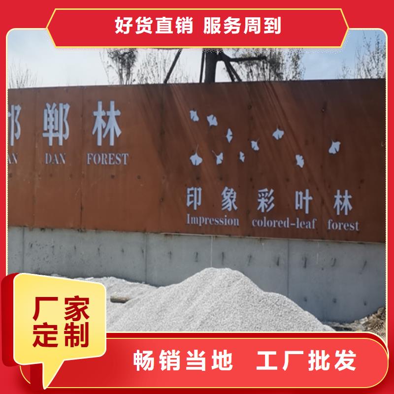 高锰钢板厂家视频-固始|息县|安阳|新乡|洛阳|三门峡|许昌|周口|商丘高锰钢板厂家款式多样-【多麦金属】高锰耐磨耐候钢板生产厂家(信阳市分公司)