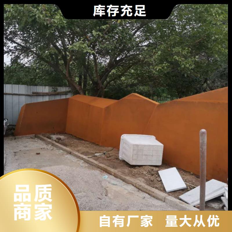 耐候钢板_耐磨500钢板为您提供一站式采购服务