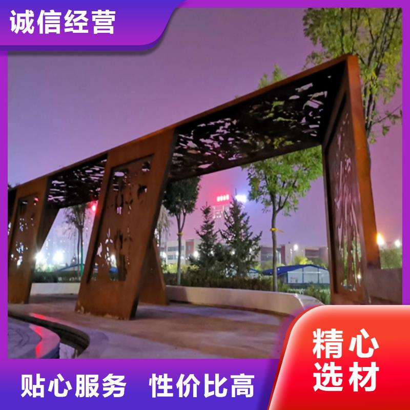 耐候钢板35#钢板有实力有经验