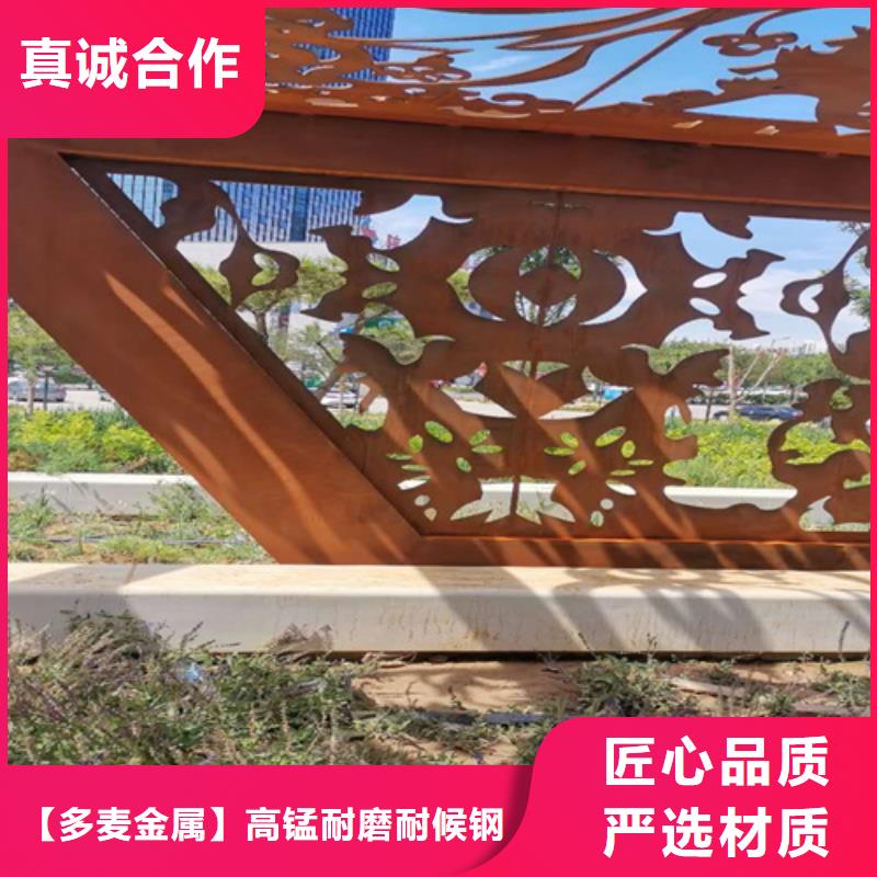 10个厚耐候锈钢板价格多少