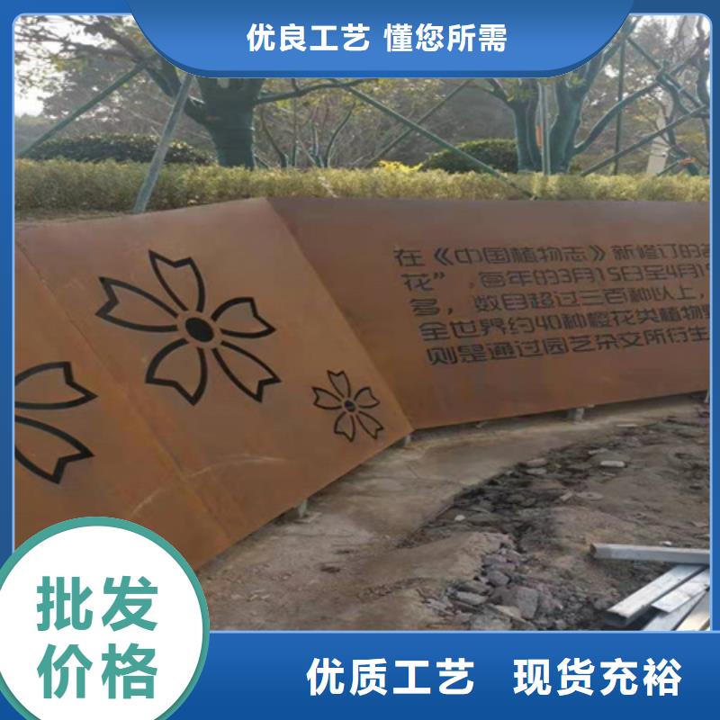 【耐候钢板】 锈蚀钢板种类丰富由多麦为您