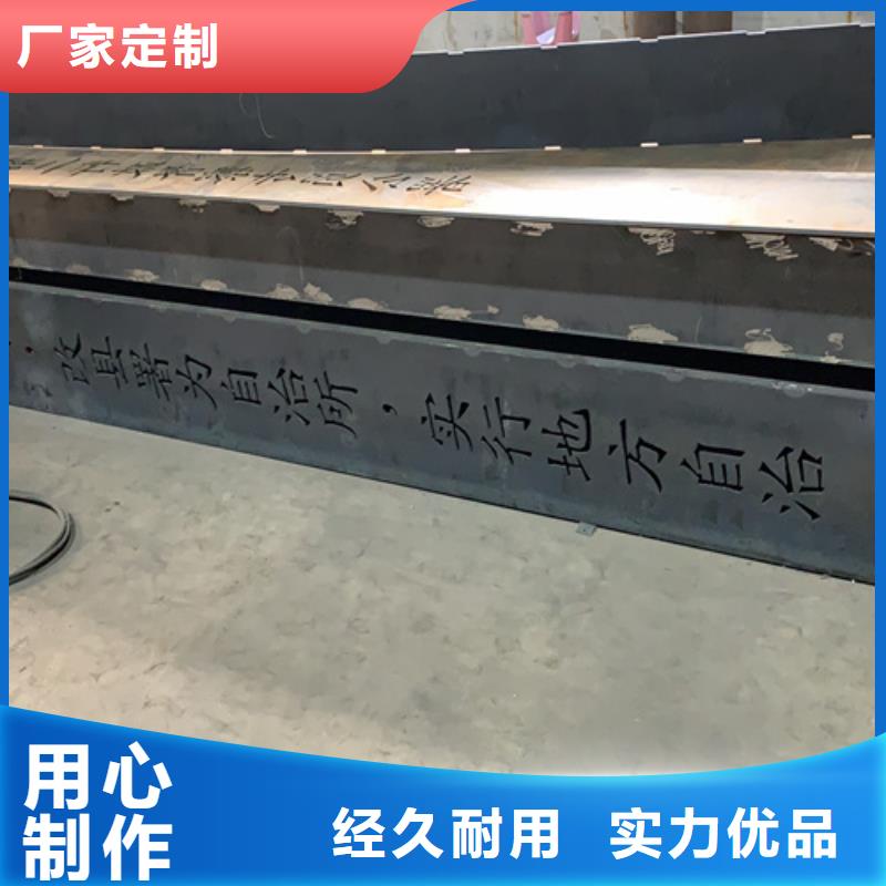 耐候钢板-耐磨450钢板厂家货源