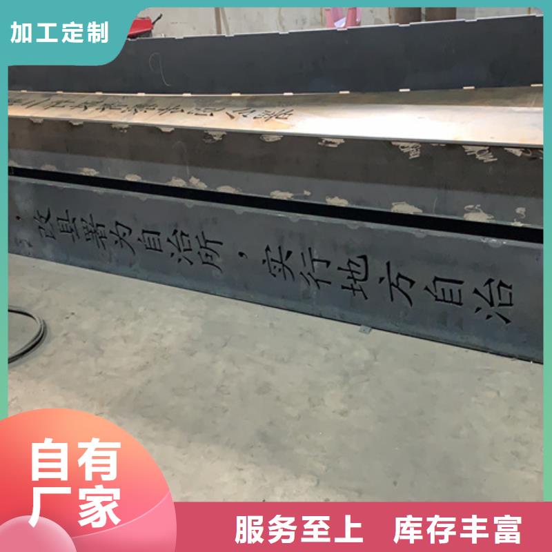 高锰钢板厂家视频-固始|息县|安阳|新乡|洛阳|三门峡|许昌|周口|商丘高锰钢板厂家款式多样-【多麦金属】高锰耐磨耐候钢板生产厂家(信阳市分公司)