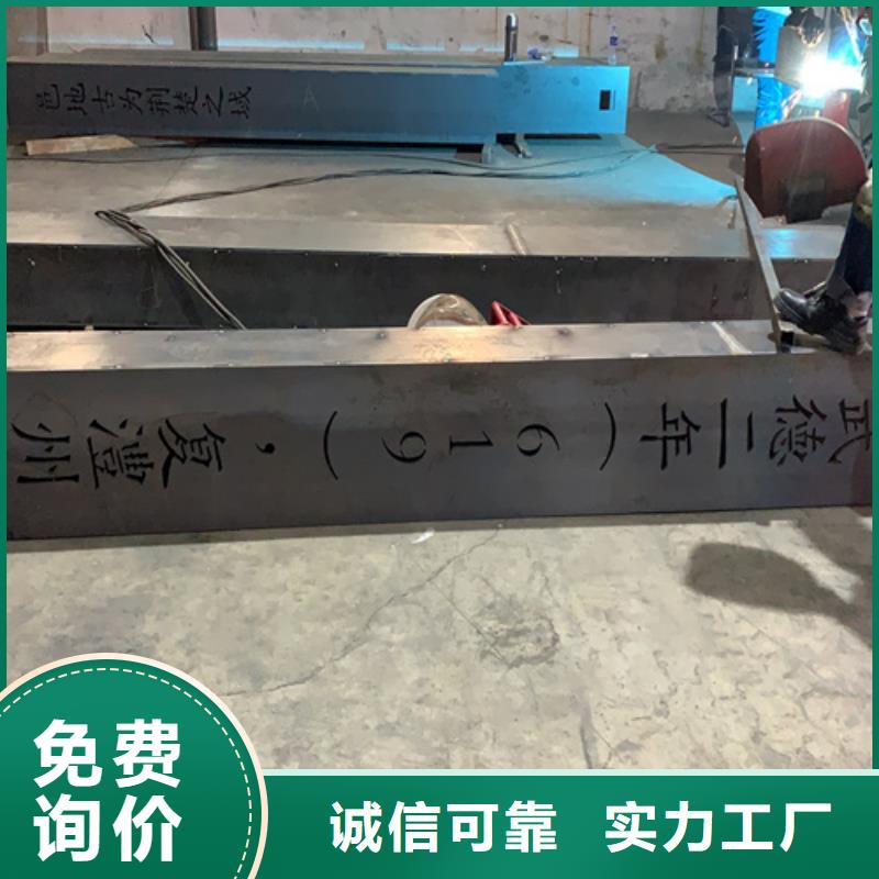 耐候钢板_耐磨500钢板为您提供一站式采购服务