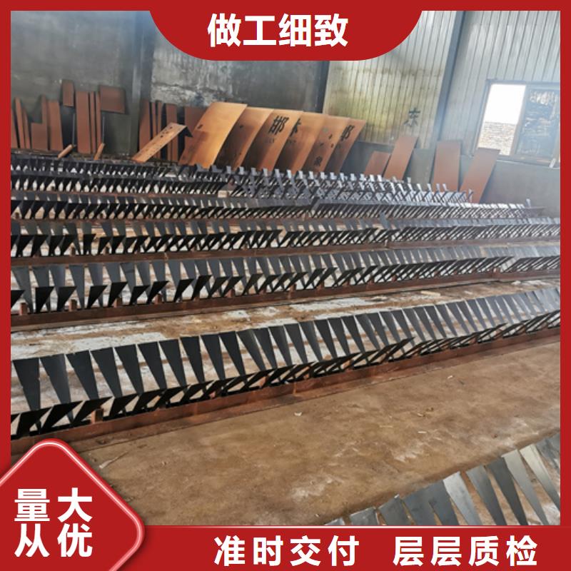 耐候钢板-42crmo钢板主推产品