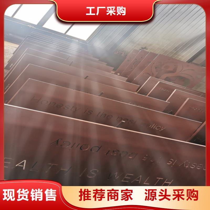 【 耐候钢板,进口耐磨钢板行业优选】当地生产厂家