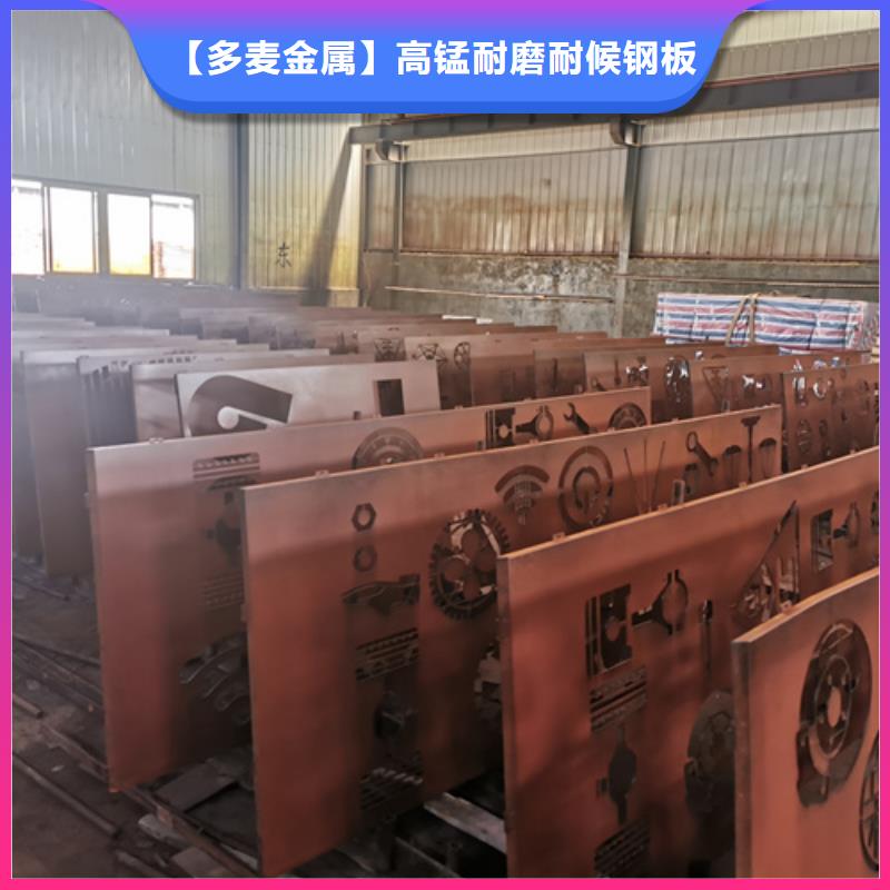 屯昌县4个厚Q355NH耐候钢板加工厂