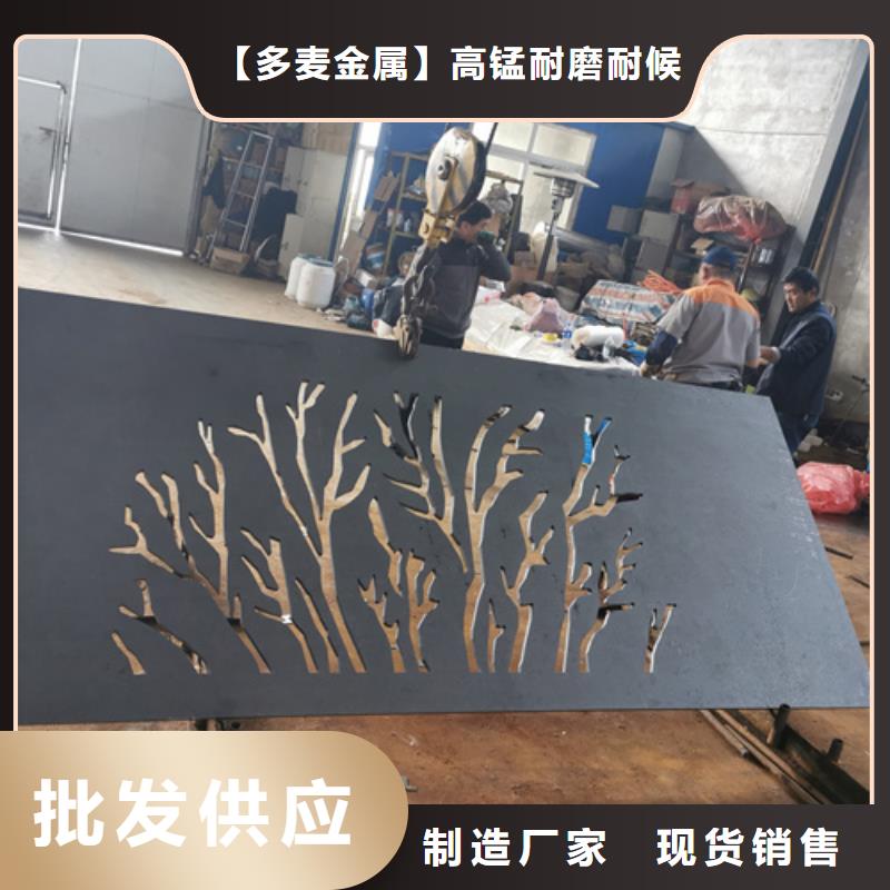 耐候钢板_耐磨500钢板为您提供一站式采购服务