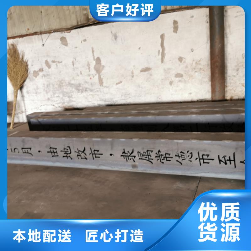 高锰钢板厂家视频-固始|息县|安阳|新乡|洛阳|三门峡|许昌|周口|商丘高锰钢板厂家款式多样-【多麦金属】高锰耐磨耐候钢板生产厂家(信阳市分公司)