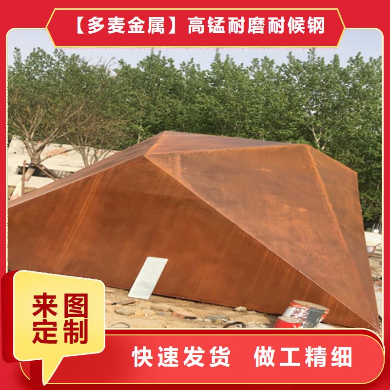 耐候钢板NM400耐磨板源头工厂量大优惠