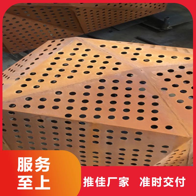 耐候钢板-高锰钢板厂家为您提供一站式采购服务