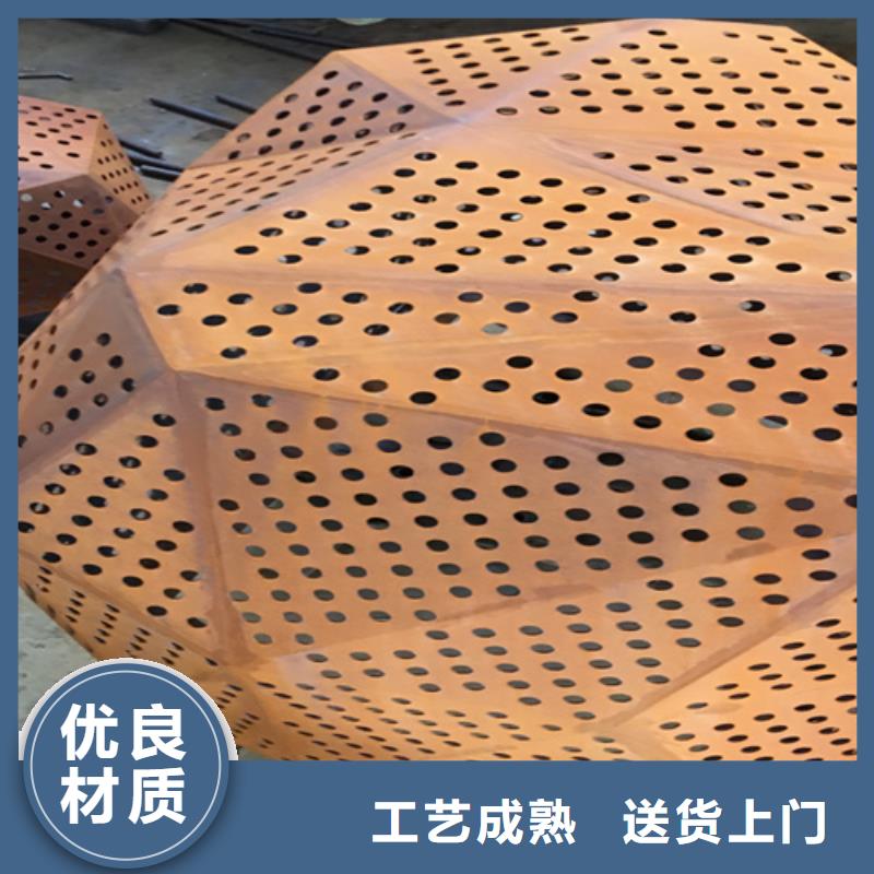 耐候钢板-高锰钢板厂家为您提供一站式采购服务