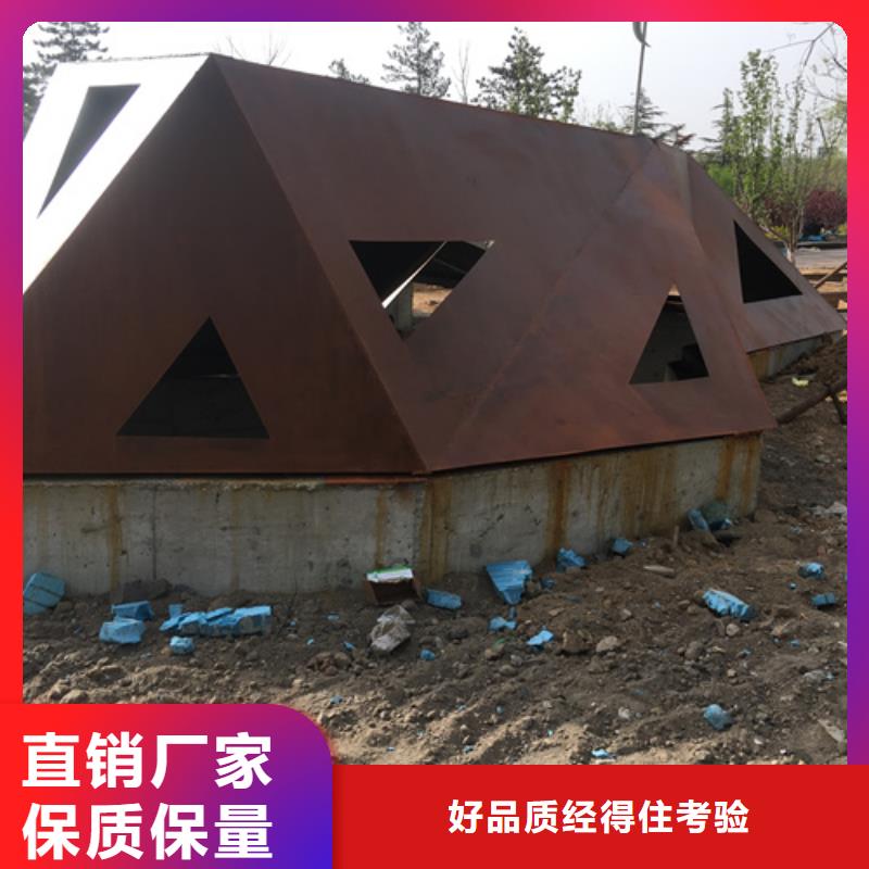 耐候钢板,进口耐磨钢板0中间商差价