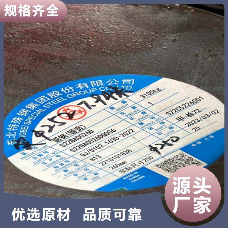 圆钢耐磨450钢板送货上门