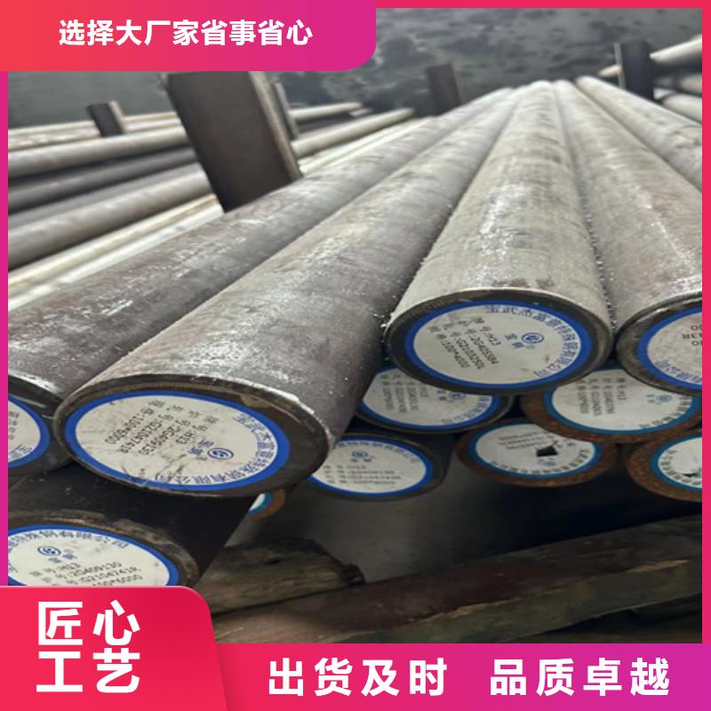 圆钢Mn13耐磨板专业生产品质保证