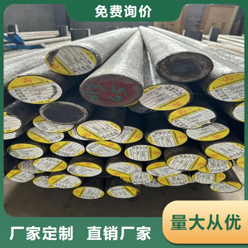 圆钢耐候不锈钢板品质保障售后无忧