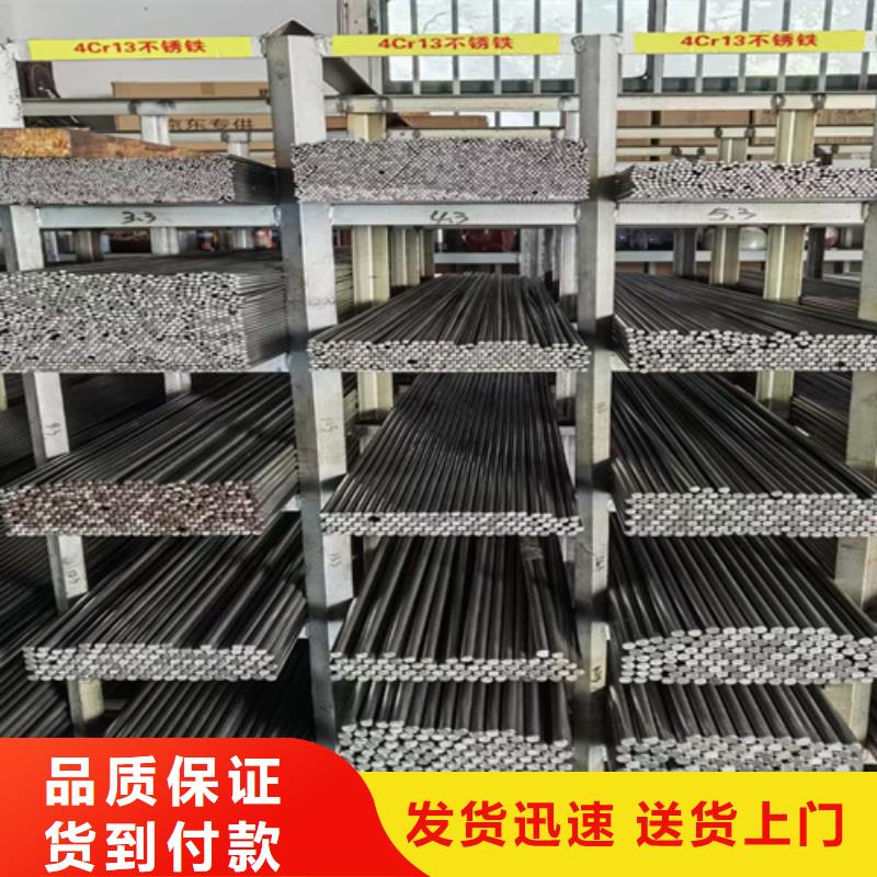 圆钢耐磨450钢板厂家直销值得选择