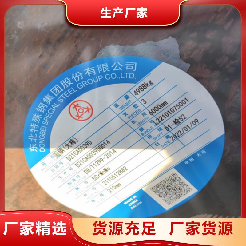圆钢锈蚀钢板选择我们选择放心