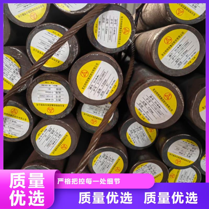 【圆钢】_高锰钢板供应优质工艺