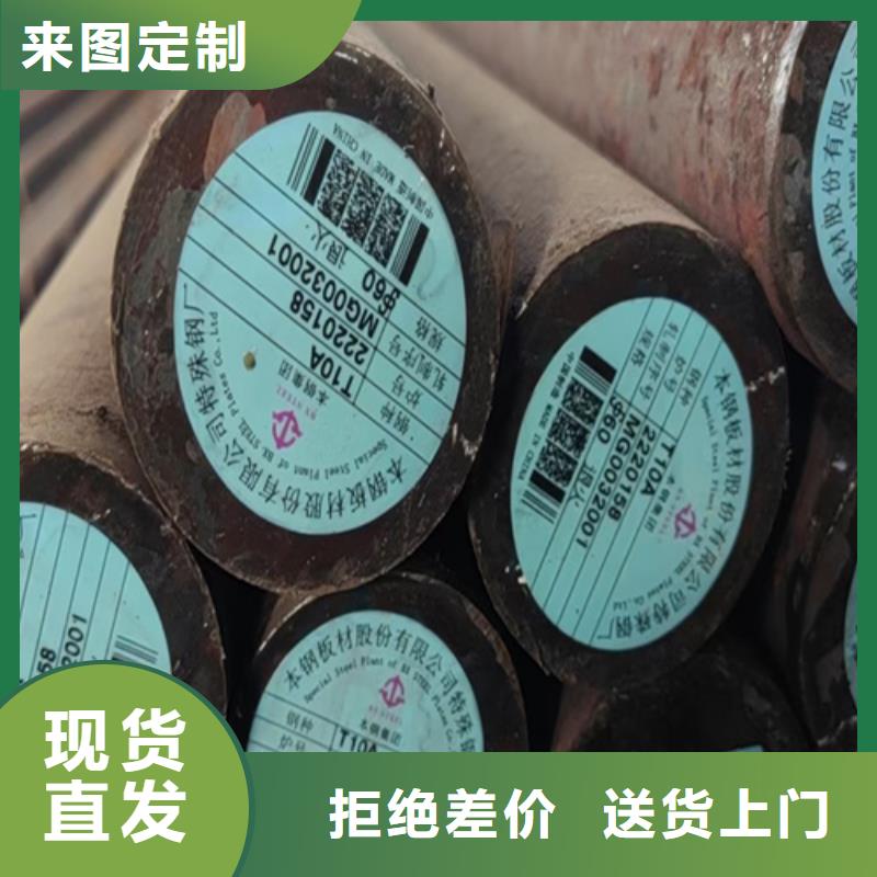 圆钢 【40cr钢板】实力见证覆盖范围含|万年|铅山|南昌|吉安|九江|新余|宜春|抚州