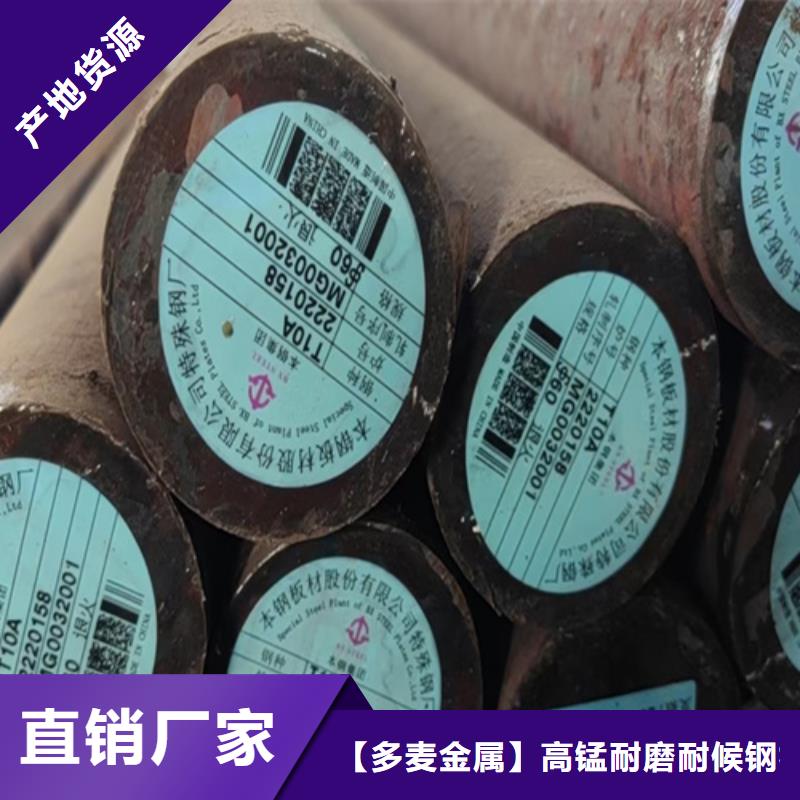 圆钢耐磨450钢板送货上门
