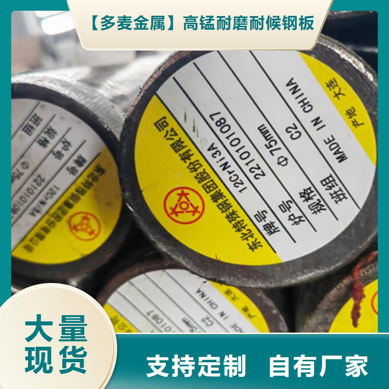 【 圆钢,NM400耐磨板严选好货】覆盖范围含|长汀|新罗|厦门|莆田|南平|宁德|泉州|漳州|三明