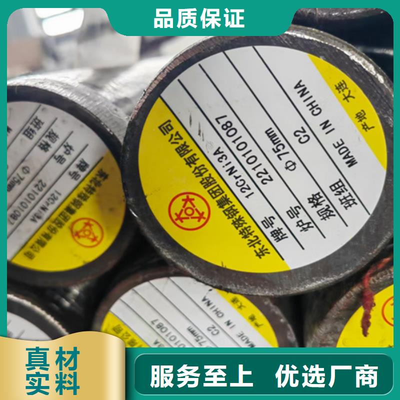 圆钢,高锰钢板您想要的我们都有