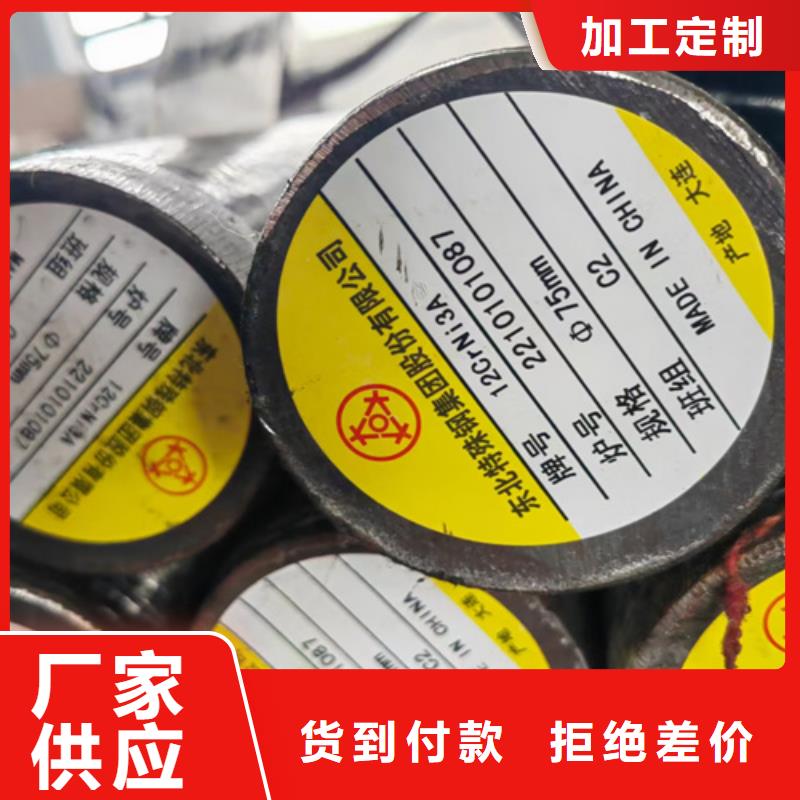 圆钢_耐候钢板源厂供货