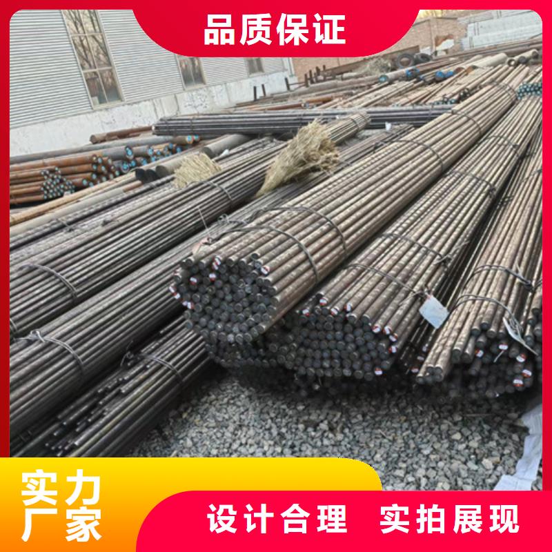 圆钢,高锰钢板您想要的我们都有