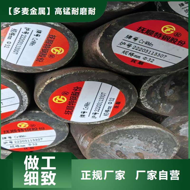 圆钢Q690D钢板出厂严格质检