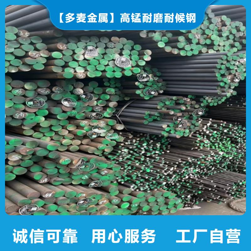 圆钢65锰钢板交货准时