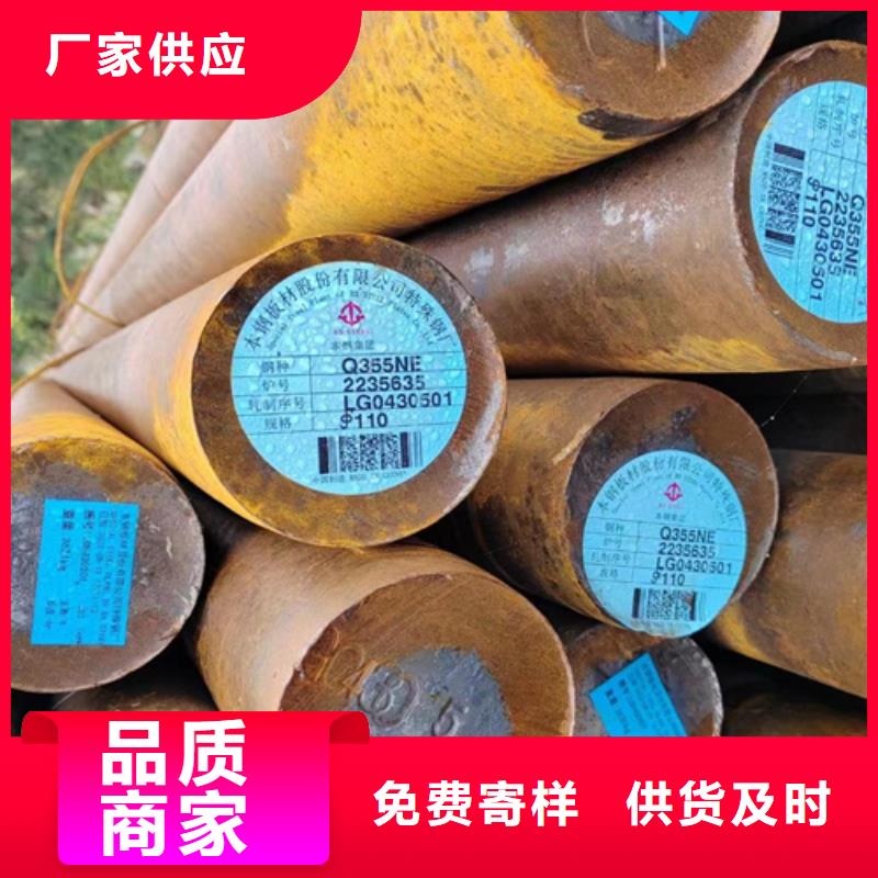 圆钢 【40cr钢板】实力见证覆盖范围含|万年|铅山|南昌|吉安|九江|新余|宜春|抚州