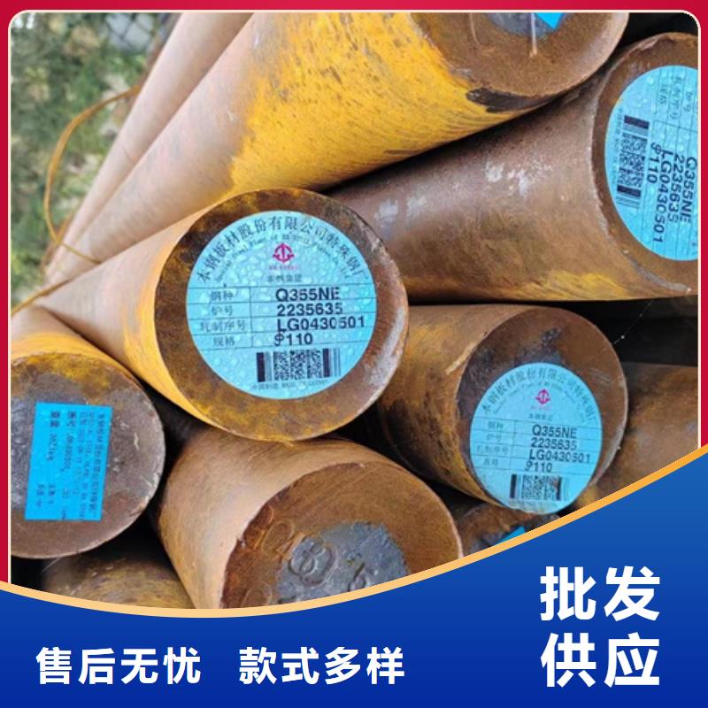 圆钢,高锰钢板您想要的我们都有