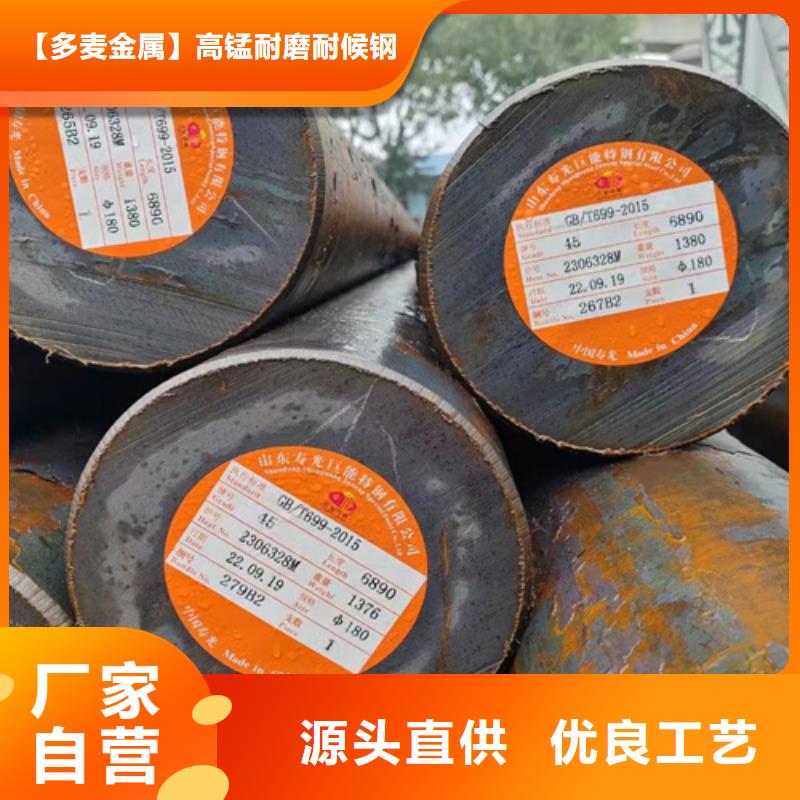 【 圆钢堆焊耐磨板一站式厂家】-服务范围包括雅安|广元|眉山|绵阳|广安|遂宁|攀枝花等