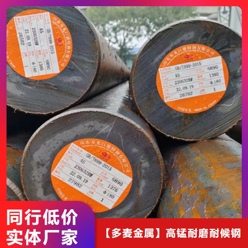 高锰钢板厂家视频-高锰钢板厂家|江西省上饶市|鄱阳|余干|南昌|宜春|吉安|新余|赣州