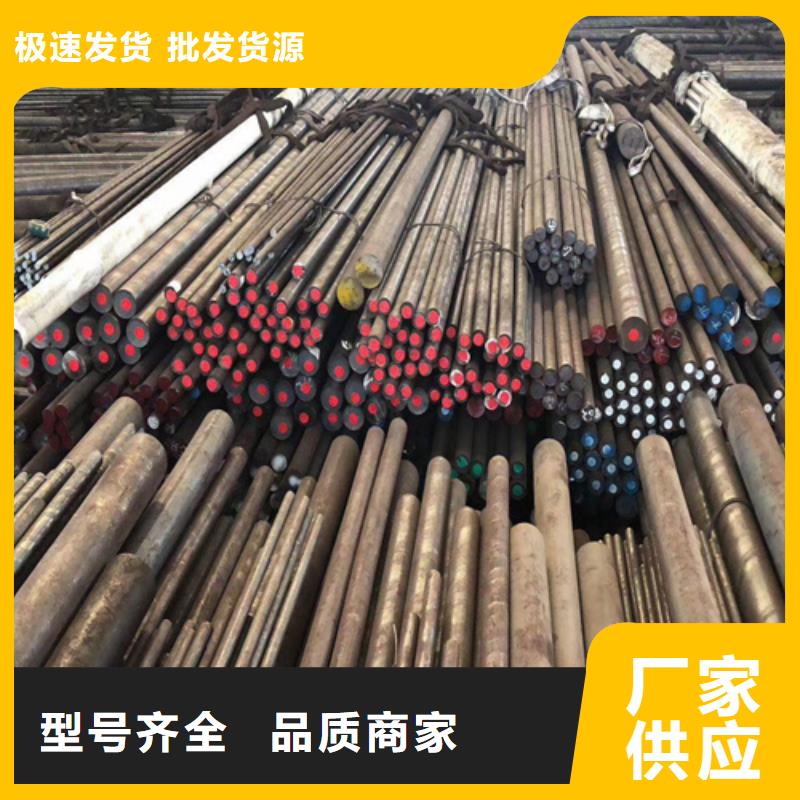 【圆钢,高锰钢板海量现货直销】