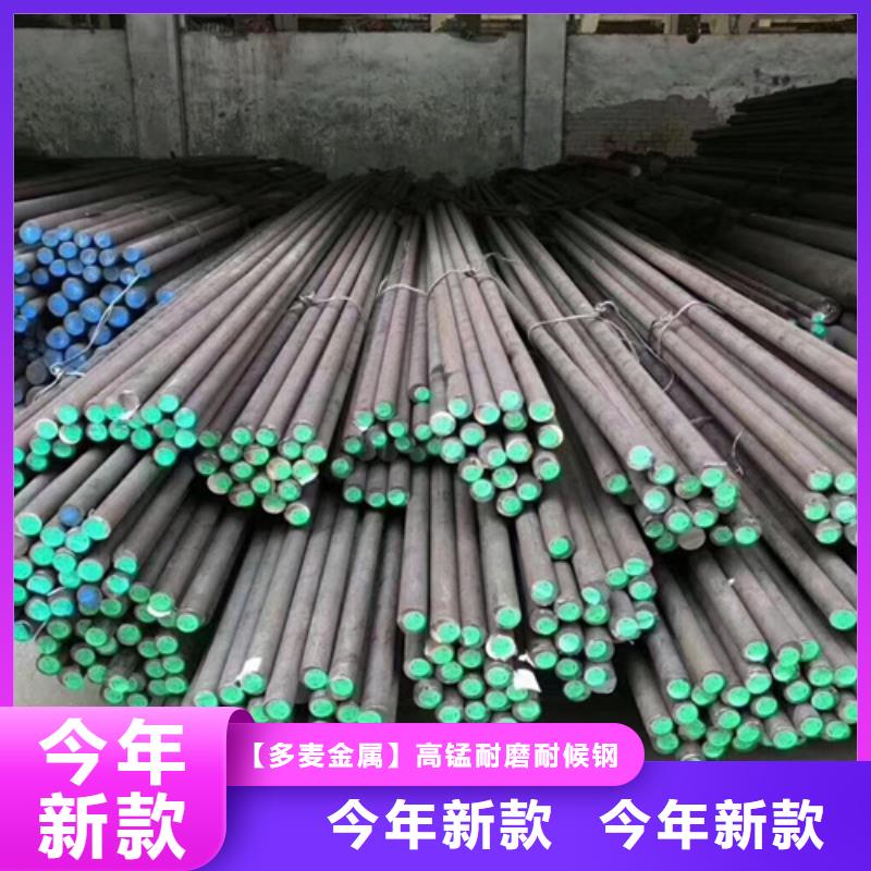 【圆钢,高锰钢板海量现货直销】