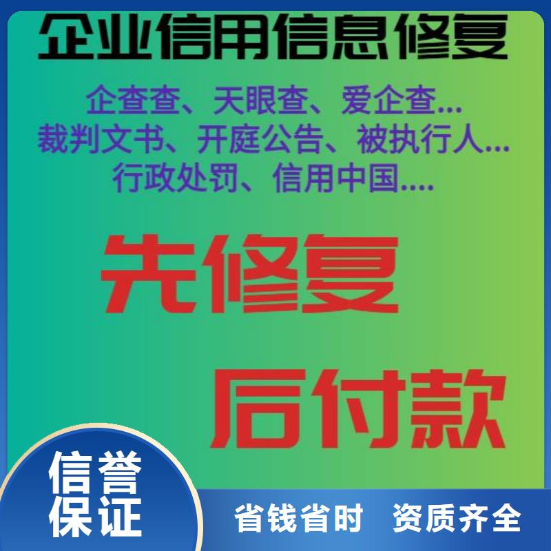 删除发展和改革委员会行政处罚